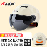 Andes HELMET3c认证电动摩托车头盔男四季女士夏季头盔安全帽四季通用夏天半盔 米白黑茶短【升级3C款】 均码