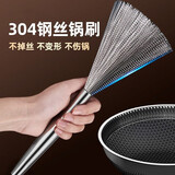 京乐家304不锈钢锅刷厨房洗锅刷锅神器钢丝刷不易沾油掉丝洗碗清洁刷 【304不锈钢锅刷】【2个】