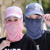 笙格儿防晒帽子女夏季遮阳帽骑车遮脸户外太阳帽折叠速干登山凉帽男钓鱼 粉色 均码