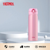 膳魔师（THERMOS）保温杯男女不锈钢水杯子大容量保冷防漏弹盖学生520礼物JNL系列 珊瑚粉(502-CP)500ml 500ml