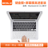 宜客莱（ECOLA）苹果笔记本电脑键盘膜+屏幕膜高透套装适用MacBook A1466 Air 13.3英寸 CD-T13AK