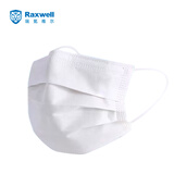 Raxwell ES净化口罩 电子厂洁净室半导体无尘车间专用 50只/袋 RX1950