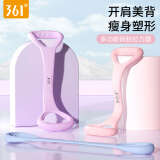 361°8字拉力器健身女士开背拉伸带弹力带锻练器材家用瑜伽八字拉力器 熏衣紫20磅【加厚加粗】防滑手柄
