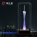 缘汇阁发光广州塔纪念品定制小蛮腰建筑模型旅游水晶琉璃摆件创意礼品 精装广州塔