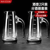 美厨（maxcook）无铅水晶玻璃分酒器倒酒壶套装 300ml白酒烈酒洋酒 2只装MCB180