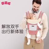 奥蒙威婴儿背带腰凳宝宝遛娃抱娃神器前抱式多功能四季通用背婴带樱花粉