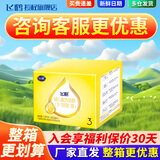 飞鹤飞帆OPO促吸收幼儿配方奶粉四联包3段1600克g(400g*4袋)DHA好脑力 1盒