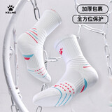 卡尔美（KELME）成人篮球袜训练比赛加厚包裹透气耐磨防滑袜子 白粉【长筒篮球袜】 L(39-44)