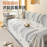 帕布（pabu）雪尼尔沙发盖布防猫抓四季通用沙发巾全盖防滑沙发垫套罩毯子定制 灰色 180*300【三人位或大贵妃适用
