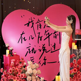 一笃喜柿超大爱心气球订婚布置装饰充气中秋气模结婚网红国庆求婚婚礼巨型 玫红色爱心气球 【1个】+打气筒