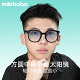 米奇啵啵墨镜新款 男款女款 日夜两用感光太阳眼镜驾驶防强光可折叠便携式 渐变蓝【赠携收纳袋】