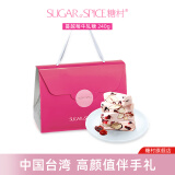 糖村（SUGAR&SPICE）法式牛轧糖中国台湾特产原味巴旦木奶味礼盒喜糖节日伴手礼 25年1月到期蔓越莓牛轧糖240g1盒