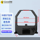 科密考勤机 色带 电子打卡钟签到机色带架双色打印ET3310/4310/5310/3610JD580/3603/9200科密色带油墨 科密ET色带(很老2007年10前生产的卡钟/慎选