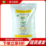 爱菊面粉陕西爱菊中筋小麦面粉特一粉10斤中筋馒头包子面条饺子面条粉 小麦粉中筋20斤