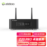芝杜（ZIDOO）Z20PRO 3D/4K UHD HDR10+ 超高清蓝光播放机器杜比视界全景声无损音乐硬盘网络机顶盒 新品Z20PRO+标配V11红外遥控器(入仓款) 现货