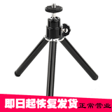 品怡  便携三脚架云台支架 微单数码单反相机摄像机旅行用 金属三角架 黑色三脚架