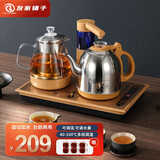 友家铺子（Biooner） 37x23全自动上水电热烧水壶煮泡茶专用烧水器茶台一体茶桌嵌入式茶具套装 自动金色-不锈钢（煮茶款）37x23cm