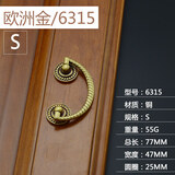 铜诚五斗柜黄铜拉手活动吊环床头柜拉手中式药柜阅梨仿古纯铜实心把手 6315S-双孔 欧洲金