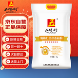 五得利 强筋七星小麦粉 高端面粉10斤 家庭通用精华麦芯粉