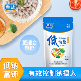 粤盐低钠盐250g 【加碘】老人盐 食用盐 钾盐 减钠不减咸 调料调味品