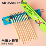 米娅（MIYA）绘画笔10支装手提式三角礼盒哑光原木杆油画丙烯涂鸦学生绘画专用水洗猪鬃硬毛尼龙勾线笔 速写 马克笔绘画