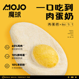 魔球主食冻干蛋黄鸡肉羊奶营养增肥猫狗零食【卵磷脂荷包蛋4g小样】