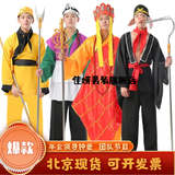 佳婿唐僧服装 西游记服装道具全套出租赁女儿国王演出服衣服唐僧猪八 师徒四人服装+帽子送鼻子 均码 租-天