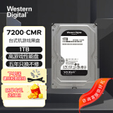 西部数据（WD） 黑盘 SATA3.0  游戏台式机械硬盘7200转 3.5英寸 1T WD1003FZEX 64M