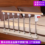 可折叠婴儿防摔掉床护栏老人儿童通用宿舍围栏1.8米2米大床边挡板 黄木纹色全金属不锈钢7档40高 2个底座安装板 一个护栏