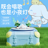 色果库洛米蓝牙音箱高音质音箱玉桂狗小夜灯三丽鸥音响家用桌面便携可爱毕业季礼物生日送男女友学生 玉桂狗【5.0蓝牙版-氛围夜灯】