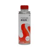 本田依工聚合汽油发动机清洁剂燃油宝 适用于思域英仕派XRV 250ml