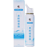 修正（XiuZheng） 鼻炎喷剂 成人儿童专用洗鼻器鼻腔喷雾过敏性鼻窦炎生理盐水冲洗器 3瓶装丨1周期