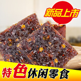 依夫江西特产茄子干南瓜干组合微辣特辣豆豉果袋装零食上饶特色小吃 特辣茄子干500g+南瓜干500g