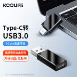 KOOLIFEtype-C转接头USB OTG数据线 手机U盘平板转接器 车载转换器适用ipad苹果Mac笔记本华为小米安卓