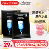 JMsolution肌司研水光补水保湿面膜韩国进口玻尿酸收缩毛孔JM面膜10片/盒