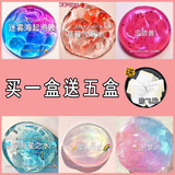 儿童网红玩具水晶泥彩泥正版史莱姆套装盒粘土假水史莱姆起泡胶 6色六盒套装5【送防飞贴】