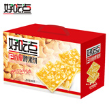 好吃点香脆腰饼干800g下午茶休闲零食核桃坚果早餐饼干节日送礼 香脆腰果饼800g