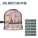 丸加木工雕刻刀DIY手作木雕胡桃木铬钒钢圆柄弯刀削木刀挖勺刀木刻刀 三件套+荡刀皮+荡刀蜡+收纳包