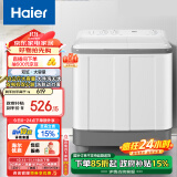 海尔（Haier）双桶洗衣机半自动自动家用 10公斤超大容量 双缸 可洗薄被子 以旧换新 原厂品质 XPB100-729S