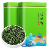 立香园 2026新茶绿茶碧螺春茶叶 头春嫩芽高山云雾绿茶明前茶铁盒罐装 250g*2盒 配礼袋