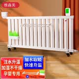 维森美 加水取暖器/电暖气片/暖气片/家用水暖节能省电注水加水取暖器 遥控智能18片建议16-20平方