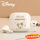 迪士尼（DISNEY）【新款上市】DN05半入耳式无线蓝牙耳机通话降噪高清全景立体声超长续航运动耳机适用于苹果华为 米色米奇【ENC降噪+蓝牙V5.3】