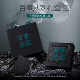 银千惠999纯银手链男士黑耀石手串男生转运珠轻奢生日礼物送男朋友老公 +单拍不发货 精美礼盒/时尚潮流/配首饰证书/高端轻奢男生礼物