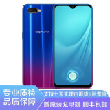 OPPO R15X 二手手机 全面屏 游戏拍照 智能AI美颜 炫彩时尚6G+128G全网通 9成新 星云渐变（屏幕指纹） 6G +128G 9成新