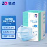 振德（ZHENDE）一次性医用外科口罩 灭菌级独立装浅蓝50只/盒 三层防护细菌过滤效率大于95%（二类医疗器械）