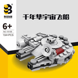 联合创想积木男孩启蒙简易积木拼装玩具6-8岁六一儿童节生日礼物 星球大战千年隼
