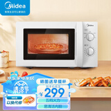 美的（Midea）（midea）微波炉快捷微波炉 700瓦微波速热 20升大容量 旋钮操控 (M1-L213B/211A/PM20A0随机