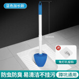 炫敖蹲坑堵臭器便池塞子蹲便器堵臭头厕所卫生间防臭器马桶防虫防返流 热夏必备【加长款防臭器】+蓝色