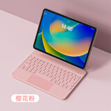 WIWU 【磁吸悬浮】苹果妙控键盘2025款平板ipad pro12.9/13寸air4/5/6保护套一体式蓝牙键盘 旗舰款【樱花粉】悬浮磁吸妙控键盘 iPadPro12.9寸|Air6/7 13寸通