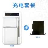 鲜盾 冷库远程监控温度计室内温湿记录仪手机报警大棚养殖温度传感器 配件：充电器+锂电池